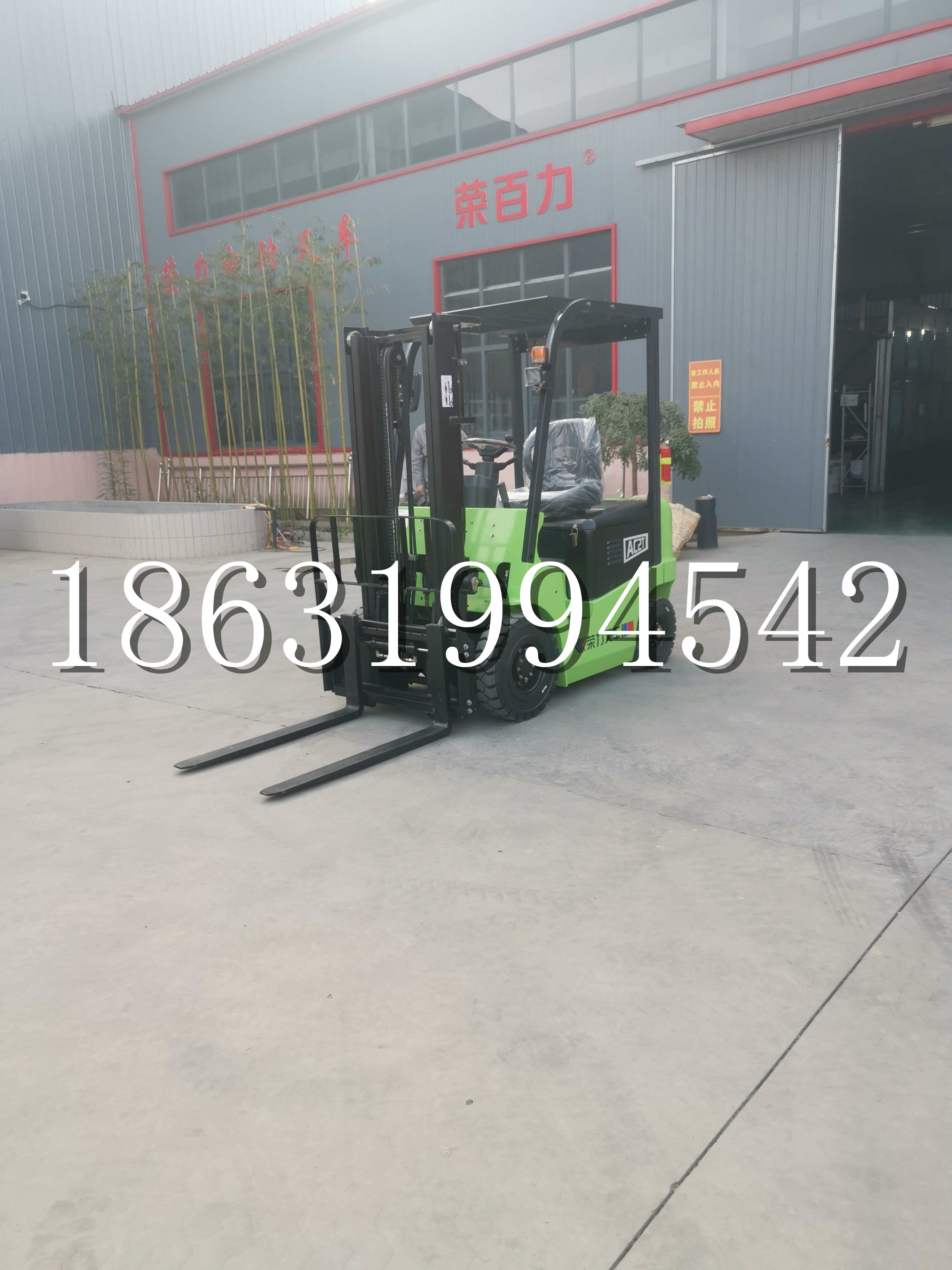 赞皇县优程2.5吨站驾式全电动液压搬运车3吨电动叉车锂电池托盘铲车地牛